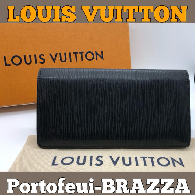 【セール】 LOUIS ■美品■ルイヴィトン/長財布/エピ/ポルトフォイユ/ブラザ/LV - VUITTON 財布