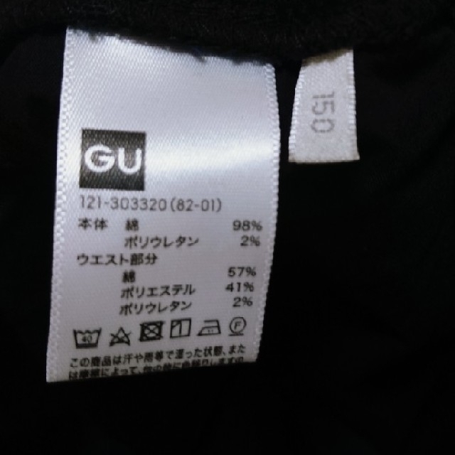 GU(ジーユー)のジーユー 男の子 ハーフパンツ 150 / USED キッズ/ベビー/マタニティのキッズ服男の子用(90cm~)(パンツ/スパッツ)の商品写真