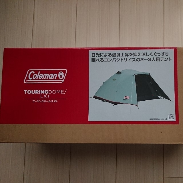 新品】コールマン ツーリングドームLX+ 2000038143 【限定セール