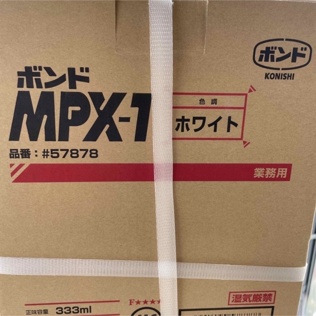 ボンド MPX-1 グレー 333ml #57778 10本入り - 1