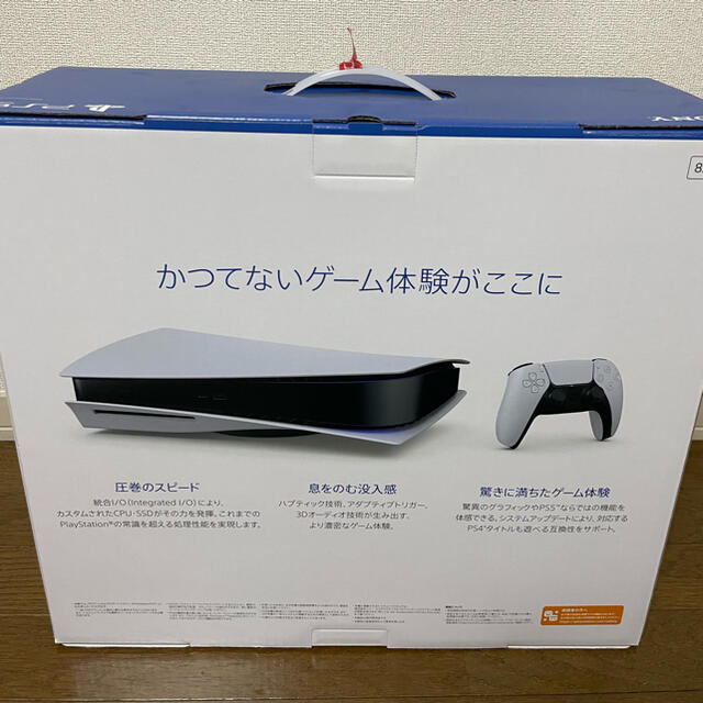 SONY PlayStation5 CFI-1000A01 2