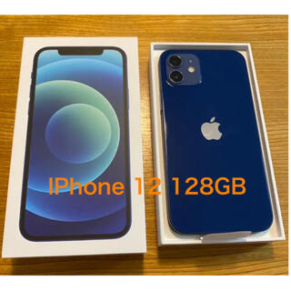 アップル(Apple)の新品アップル iPhone12 128GB ブルーSIMフリー(スマートフォン本体)