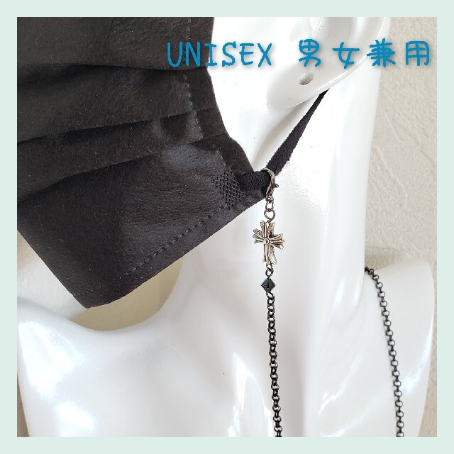 No.U14 UNISEX ユニセックス マスクコード メガネコード メンズのアクセサリー(その他)の商品写真