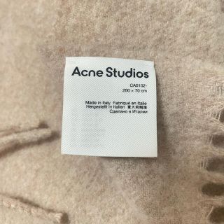 ACNE - Acne Studios アクネストゥディオズ マフラー オーバーサイズ