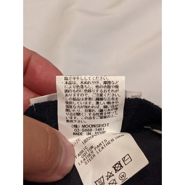 zinro_1様専用 クオン BORO CAMP CAP 襤褸 ボロ キャップ 数々の賞を