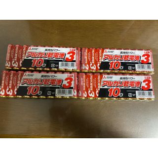 ミツビシデンキ(三菱電機)の【新品】三菱電機40本　単3電池10本×4セット(その他)