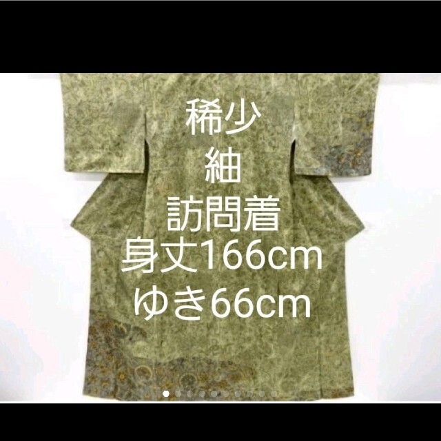 人気商品の 花鳥・人物動物更紗模様 手織り節紬 袷 訪問着 正絹 身丈