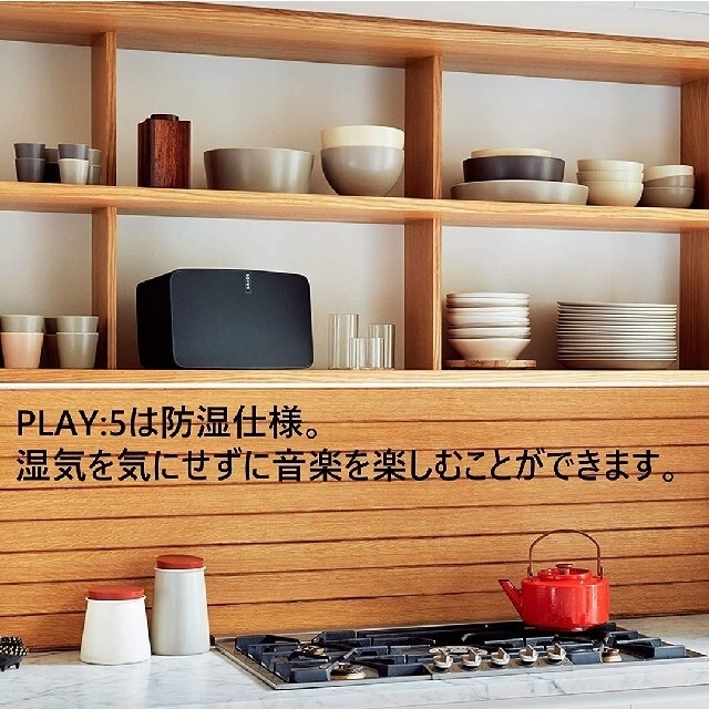 SONOS PLAY: 5 WHITE スマホ/家電/カメラのオーディオ機器(スピーカー)の商品写真