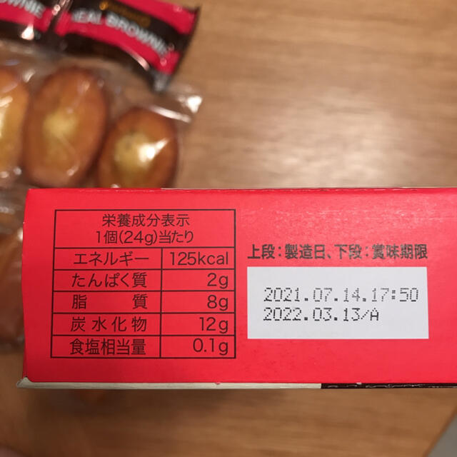 コストコ(コストコ)のコストコ　ブラウニー　リアルブラウニー　16こ 食品/飲料/酒の食品(菓子/デザート)の商品写真