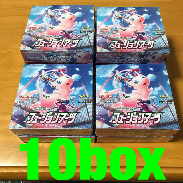 フュージョンアーツ 10box | myglobaltax.com フュージョンアーツ 10box | myglobaltax.com