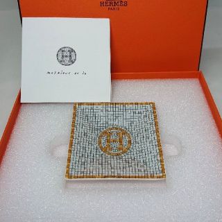 エルメス(Hermes)のエルメス モザイク ヴァンキャトル プレート皿 No.1 (7cm) × 1枚！(食器)