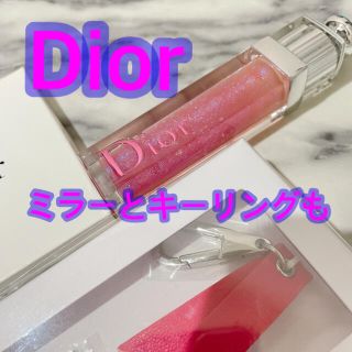 ディオール(Dior)のDior Addict 092 ステラー　ミラー&キーリング付(リップグロス)