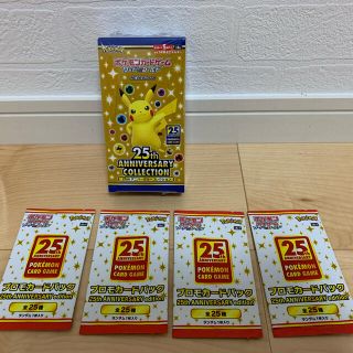 ポケモン(ポケモン)のポケモンカード 25th ANNIVERSARY COLLECTION (Box/デッキ/パック)