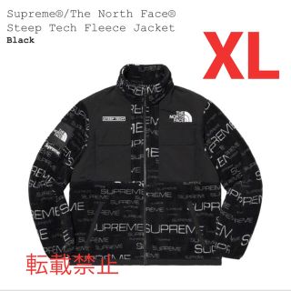 シュプリーム(Supreme)のSupreme The North Face Fleece Jacket(ブルゾン)