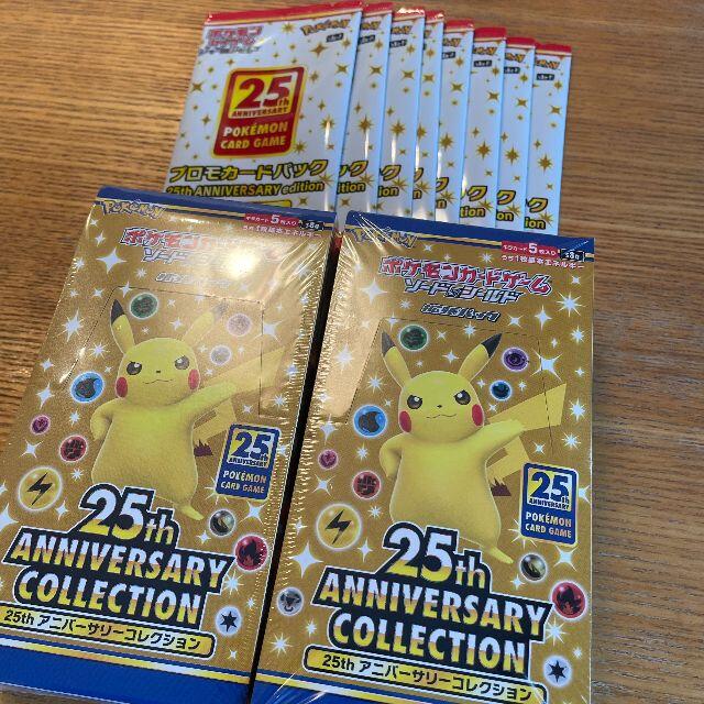 25th aniversary collection ポケモン 1boxプロモ付