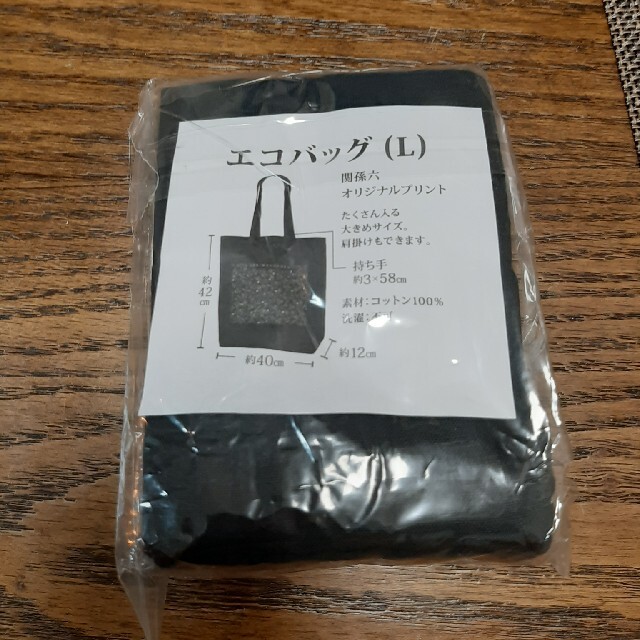 関孫六　エコバッグＬ レディースのバッグ(トートバッグ)の商品写真