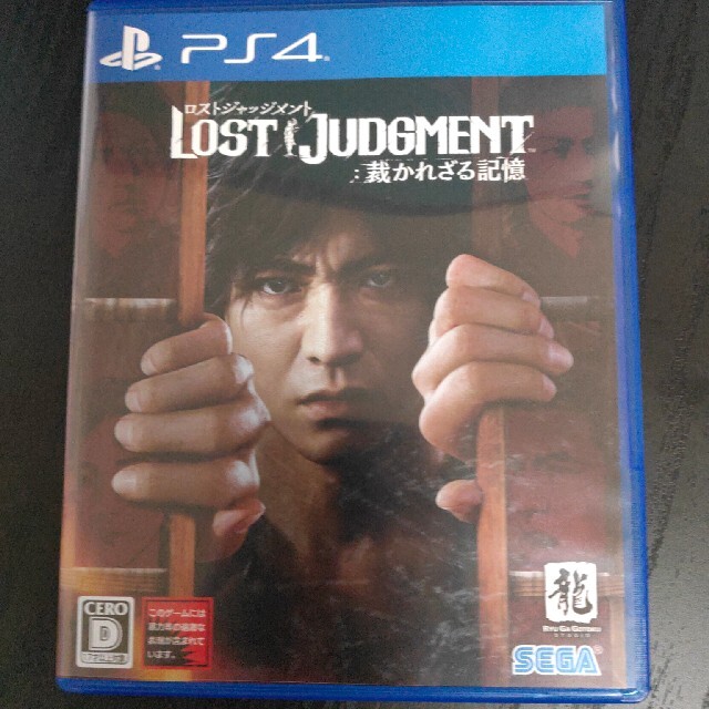 LOST JUDGMENT：裁かれざる記憶 PS4 エンタメ/ホビーのゲームソフト/ゲーム機本体(家庭用ゲームソフト)の商品写真