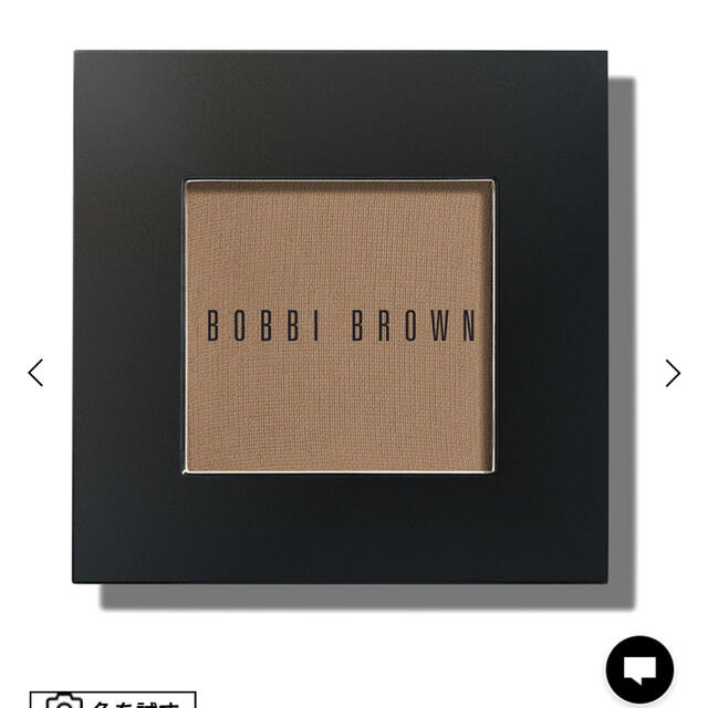 BOBBI BROWN(ボビイブラウン)のBOBBI BROWN アイシャドウ　04 トープ コスメ/美容のベースメイク/化粧品(アイシャドウ)の商品写真