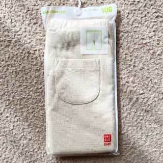 ユニクロ(UNIQLO)のUNIQLO レギンス カノコ 七分丈(パンツ/スパッツ)