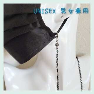 No.U15 UNISEX ユニセックス マスクコード メガネコード(その他)