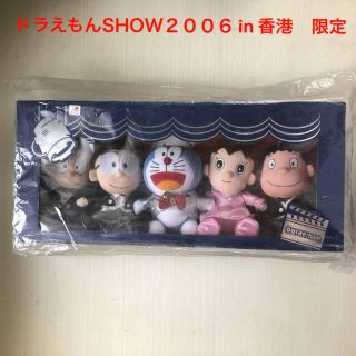 ドラえもん ぬいぐるみの通販 30,000点以上 | フリマアプリ ラクマ ドラえもん ぬいぐるみの通販 30,000点以上 | フリマアプリ ラクマ