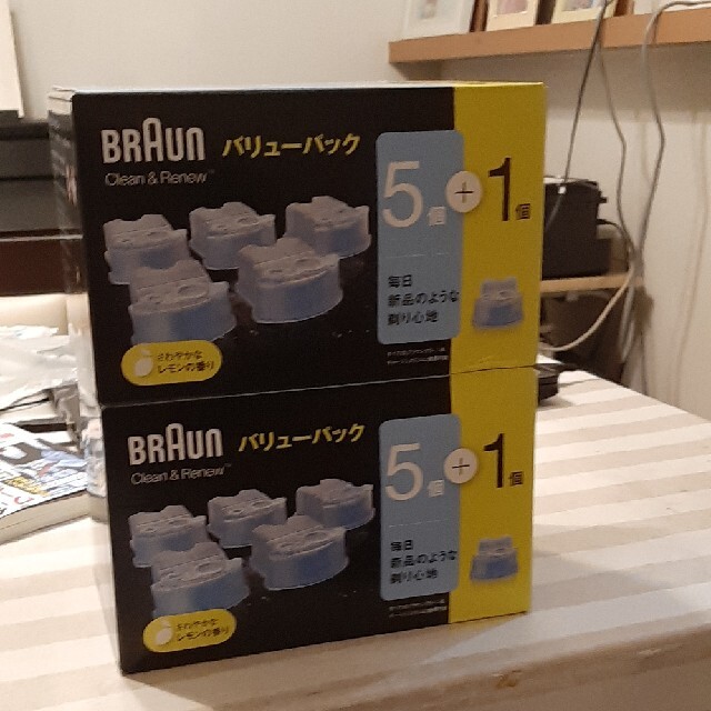 BRAUN バリューパック　clean &　renew