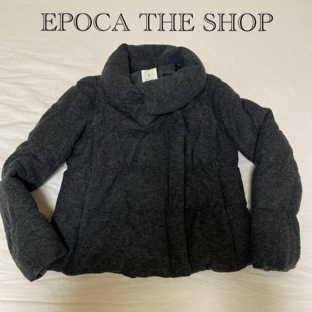 EPOCA(エポカ)のご専用ですエポカザショップ　ダウン　40 ダークグレー レディースのジャケット/アウター(ダウンジャケット)の商品写真