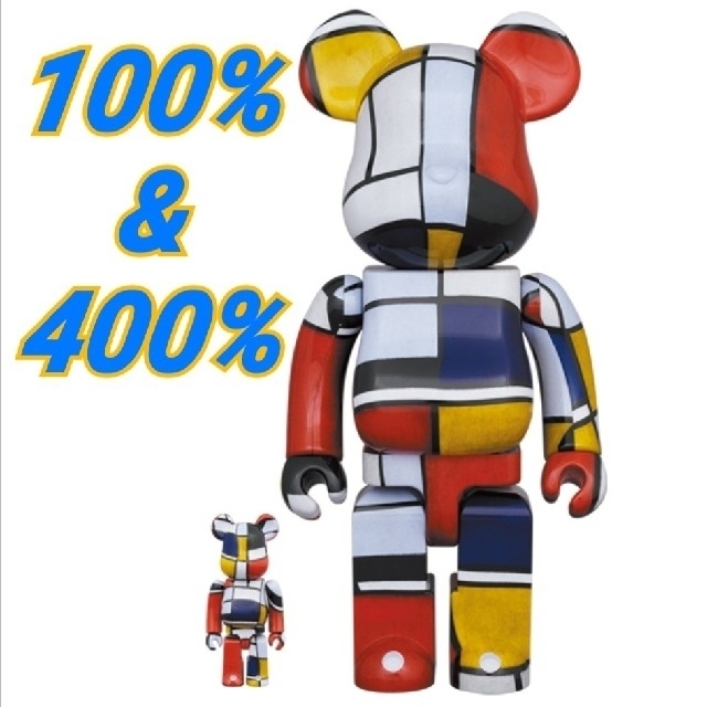 MEDICOM TOY(メディコムトイ)のBE@RBRICK Piet Mondrian 100%&400% エンタメ/ホビーのおもちゃ/ぬいぐるみ(キャラクターグッズ)の商品写真