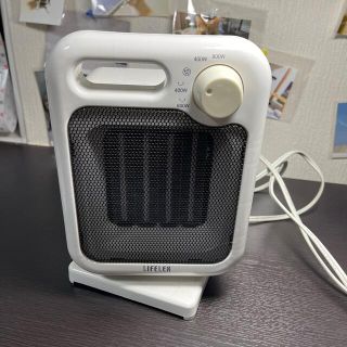 小さい電気ヒーター　LIFELEX  コーナン商事(電気ヒーター)