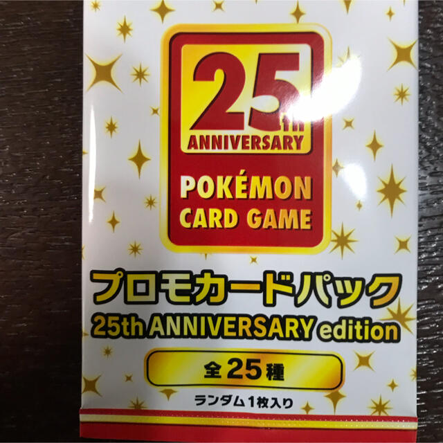 ポケカ 25th aniversary collection プロモ　１４パック