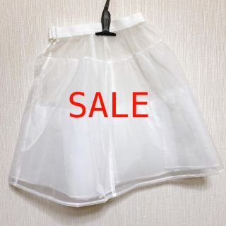 SALE【美品】パニエ　子供服　ボリュームアップ　ドレス　フォーマル(ドレス/フォーマル)