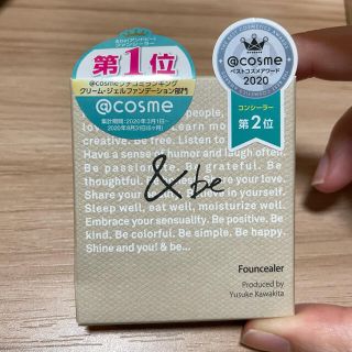 コスメキッチン(Cosme Kitchen)の&be ファンシーラー　ベージュ&オレンジ アンドビー 新品未使用 (コンシーラー)