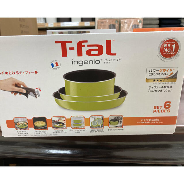 T-fal【新品未使用】T-fal ネオキウィフライパン6点セット