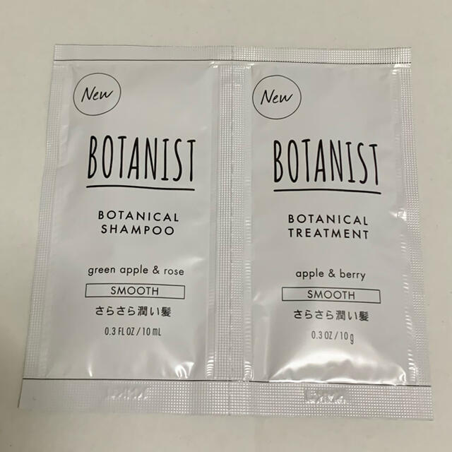 BOTANIST(ボタニスト)のアクア様専用  ボタニスト、アルジェランお試し用シャンプー・トリートメント3種類 コスメ/美容のキット/セット(サンプル/トライアルキット)の商品写真