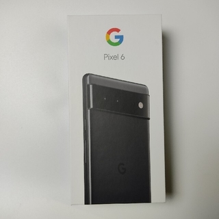 グーグルピクセル(Google Pixel)のGoogle Pixel 6 新品　8GB/256GB  Black(スマートフォン本体)
