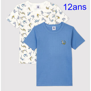 プチバトー(PETIT BATEAU)のプチバトー　新品　半袖　Tシャツ　肌着　2枚組　12ans/152cm(Tシャツ/カットソー)