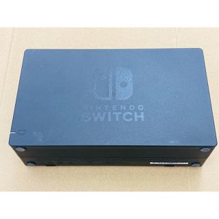 ニンテンドースイッチ(Nintendo Switch)のNintendo Switch ニンテンドー スイッチ 純正 ドック 本体のみ(家庭用ゲーム機本体)