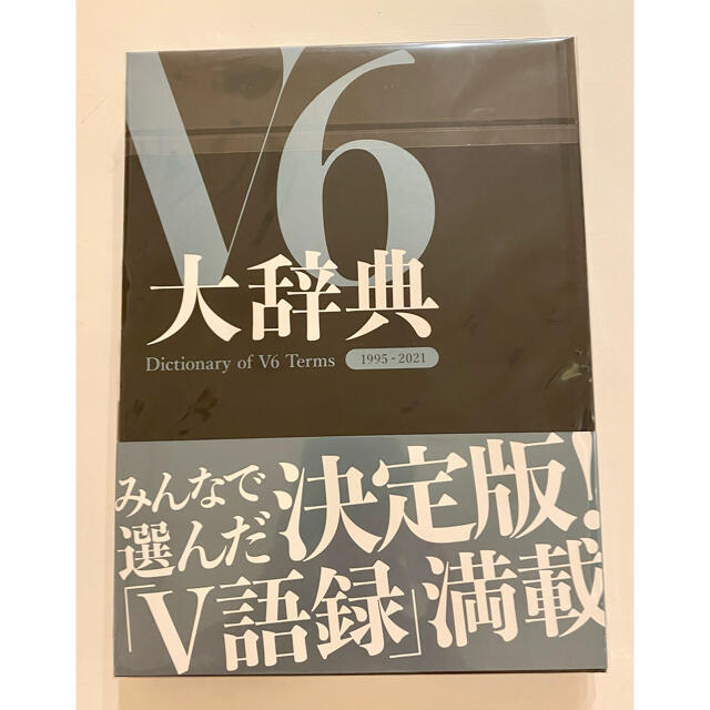 セットにな└ Very6 BEST 初回版A.B 通常版 3点セット yDq7f