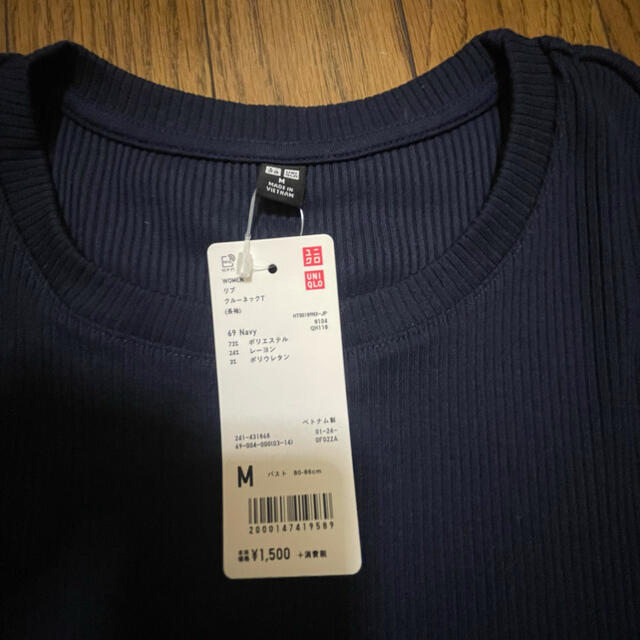 UNIQLO(ユニクロ)のリブ　クルーネックT (長袖)  ネイビー レディースのトップス(Tシャツ(長袖/七分))の商品写真