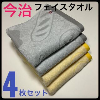 イマバリタオル(今治タオル)の今治タオル フェイスタオル 4枚セット まとめ 浴用 日本製 パン柄 ブランド(タオル/バス用品)