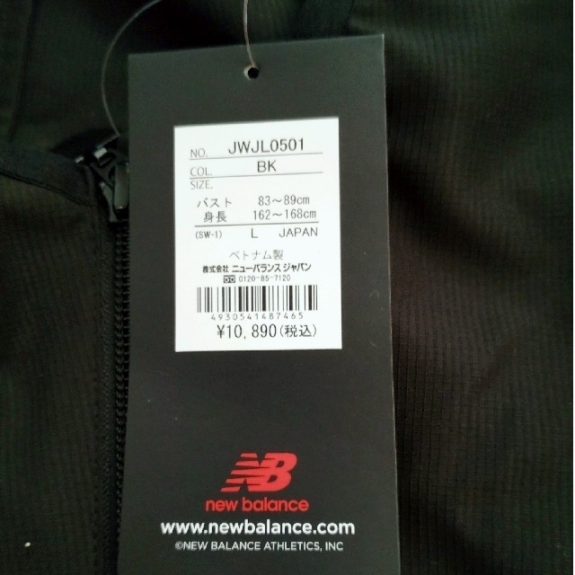 New Balance(ニューバランス)のニューバランスnewbalance ウインドブレージャケット　 レディースのジャケット/アウター(ナイロンジャケット)の商品写真