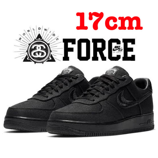STUSSY × NIKE AIR FORCE 1 LOW PS
