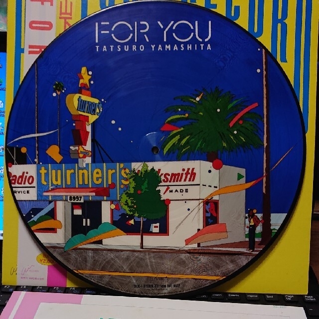 最大45%OFFクーポン 山下達郎さん for you 限定盤ピクチャーレコード