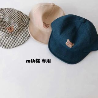 bear cap(帽子)