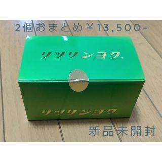 新品未使用品 リツリンヨク 1箱