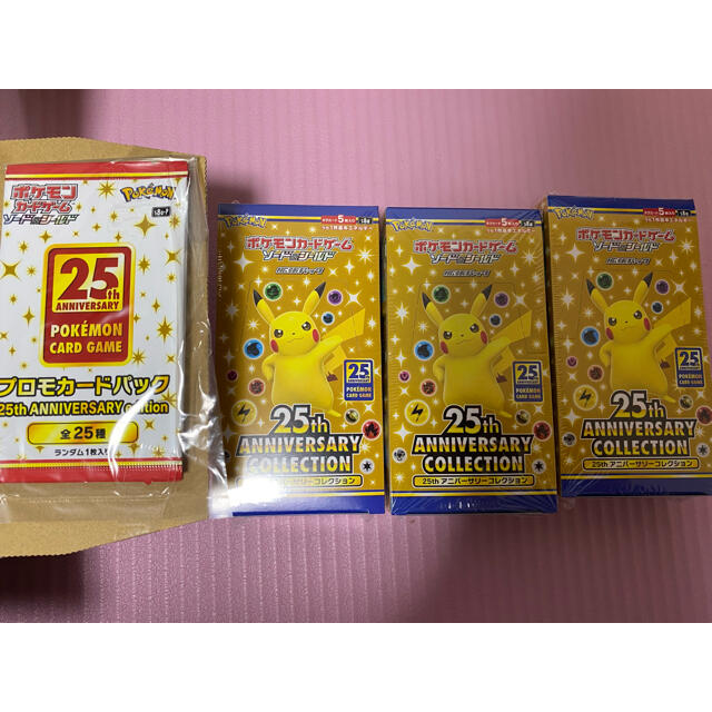 エンタメ/ホビー25th ANNIVERSARY COLLECTION BOX 3箱プロモ4枚付