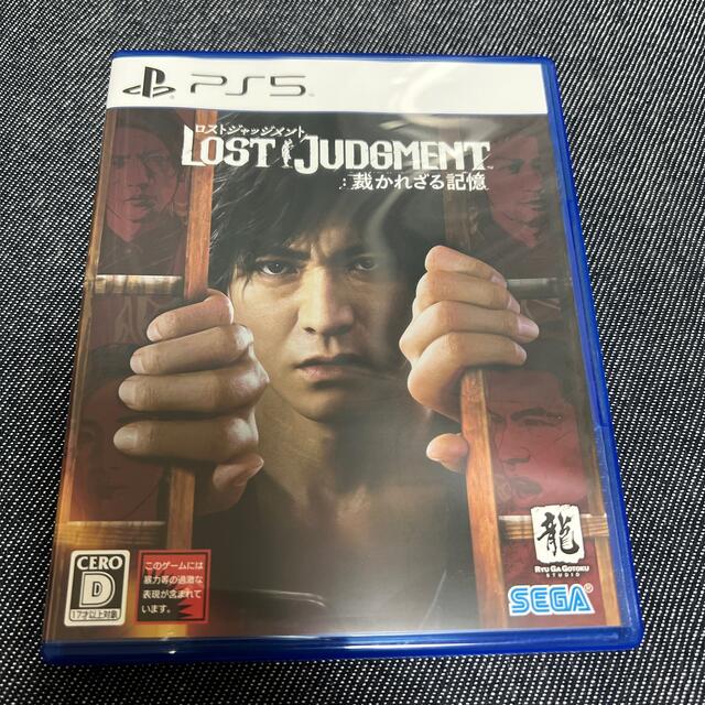 LOST JUDGMENT：裁かれざる記憶 PS5