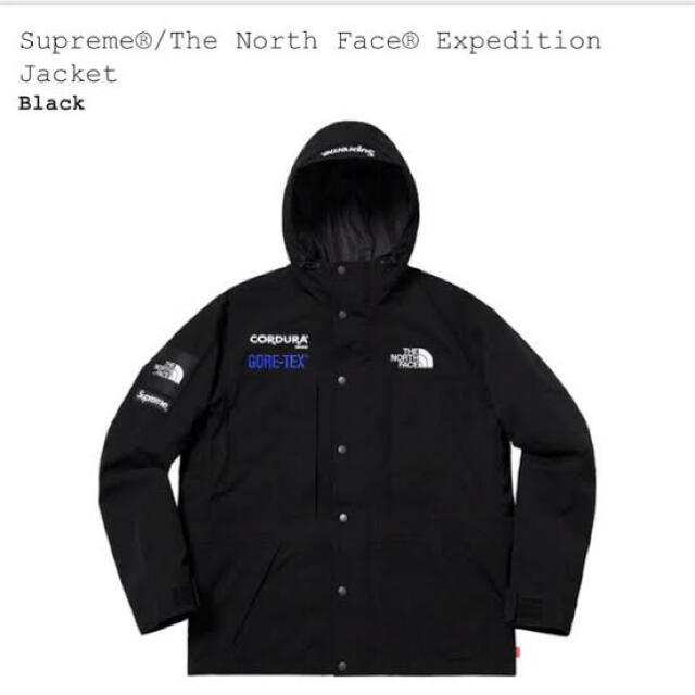 専用】Supreme North Face Expedition Jacket 専用】Supreme North Face Expedition Jacket
