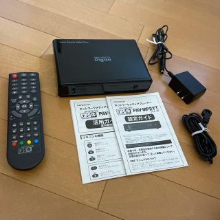 新品同様　PAV-MP2YT ネットワークメディアプレイヤー　デジ像(DVDプレーヤー)
