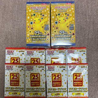 ポケモン(ポケモン)のポケモンカードゲーム 25th ANNIVERSARY COLLECTION (Box/デッキ/パック)